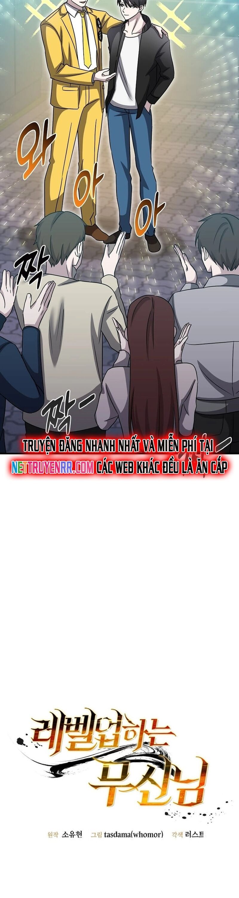 Chiến Vương Thăng Cấp Chapter 18 - 22