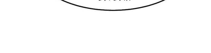 Chiến Vương Thăng Cấp Chapter 24 - 38