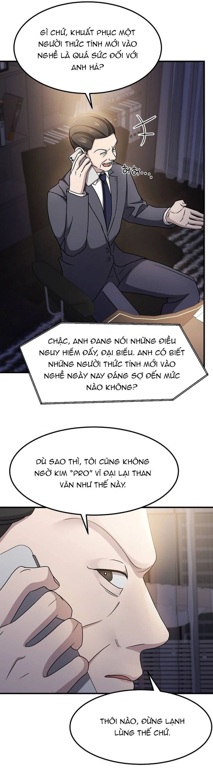 Chiến Vương Thăng Cấp Chapter 25 - 46