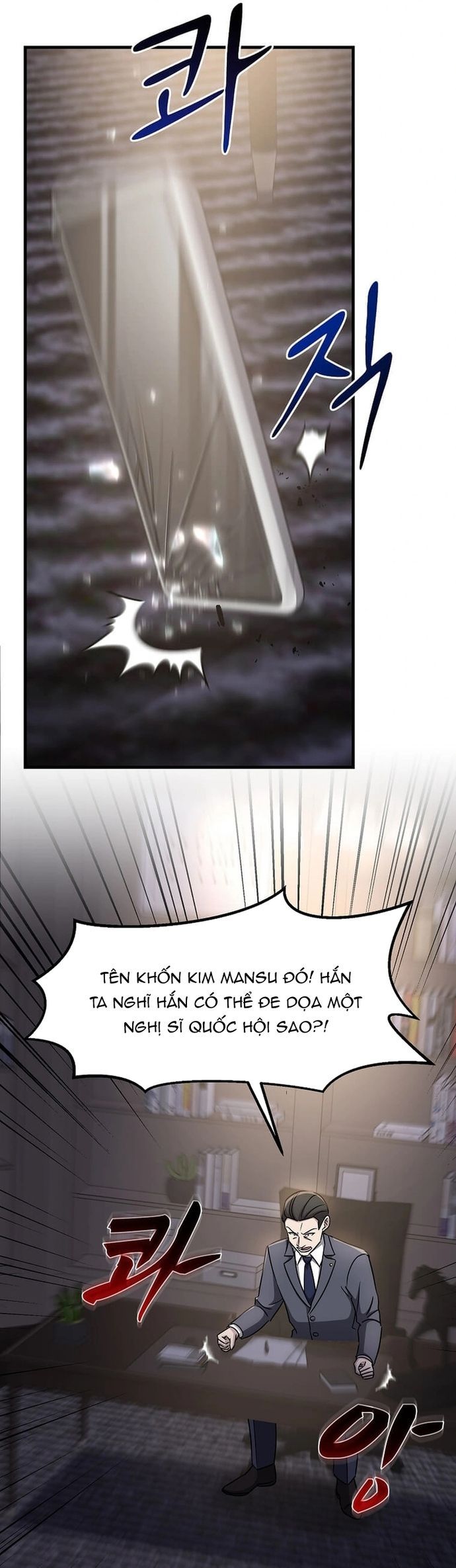 Chiến Vương Thăng Cấp Chapter 25 - 51