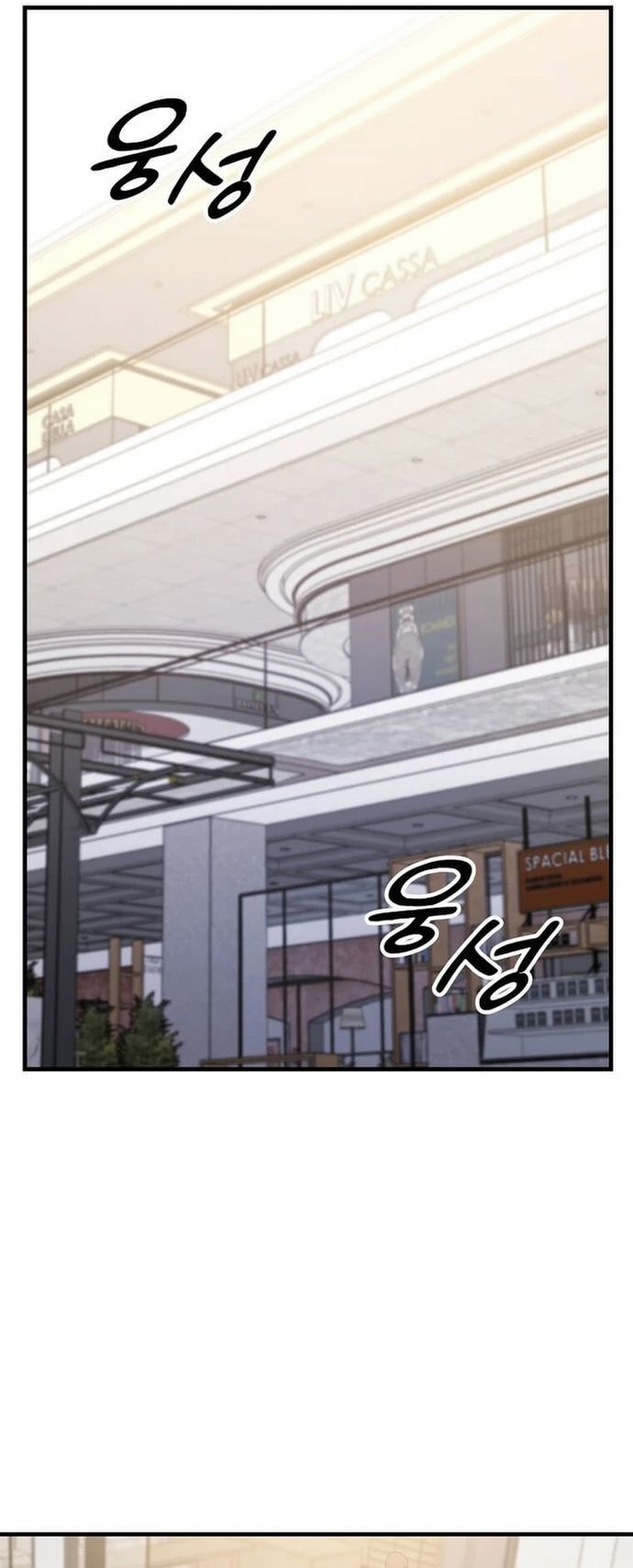 Chiến Vương Thăng Cấp Chapter 26 - 16