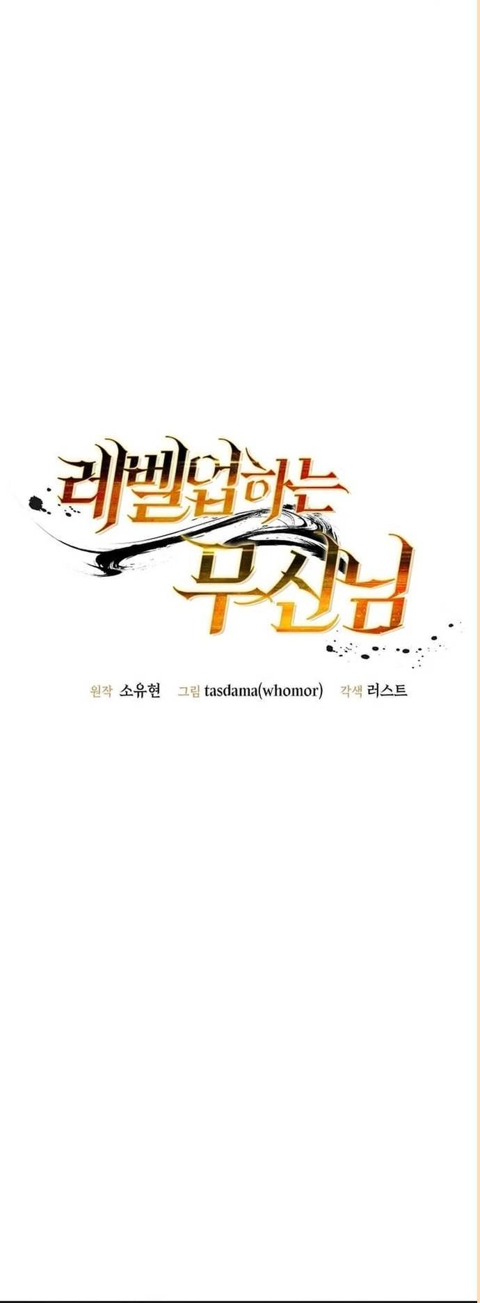 Chiến Vương Thăng Cấp Chapter 30 - 13