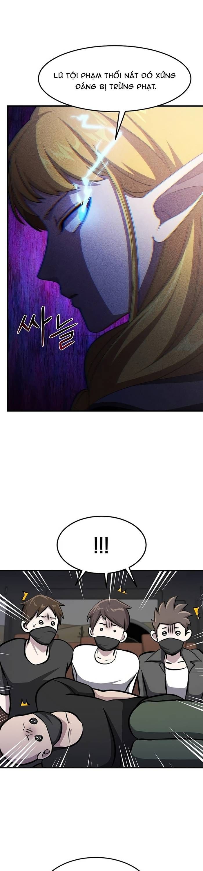 Chiến Vương Thăng Cấp Chapter 31 - 12