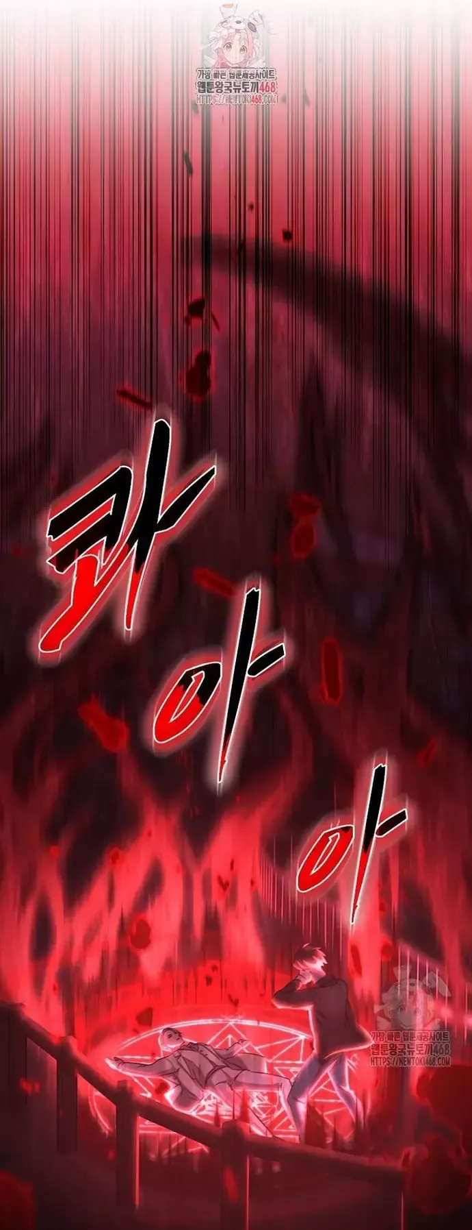 Chiến Vương Thăng Cấp Chapter 35 - 2