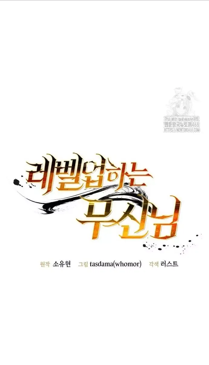 Chiến Vương Thăng Cấp Chapter 35 - 39