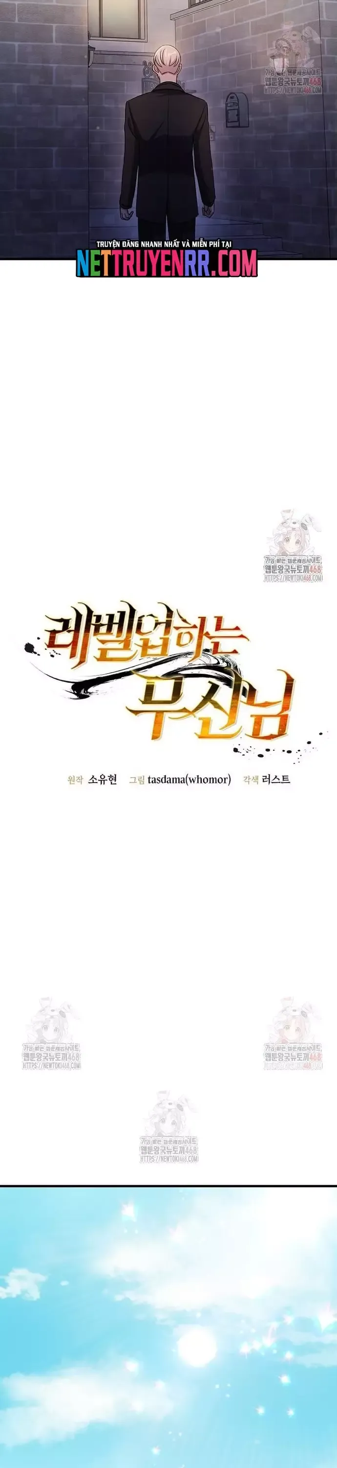 Chiến Vương Thăng Cấp Chapter 38 - 13