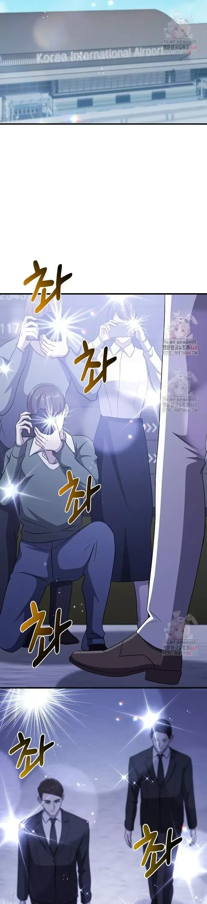 Chiến Vương Thăng Cấp Chapter 38 - 14