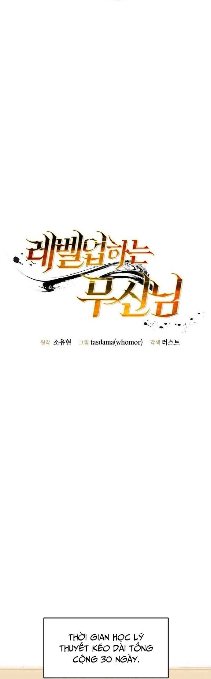 Chiến Vương Thăng Cấp Chapter 7 - 32