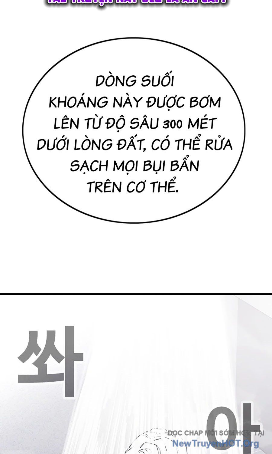 Viện Dưỡng Lão Địa Ngục Chapter 1 - 57