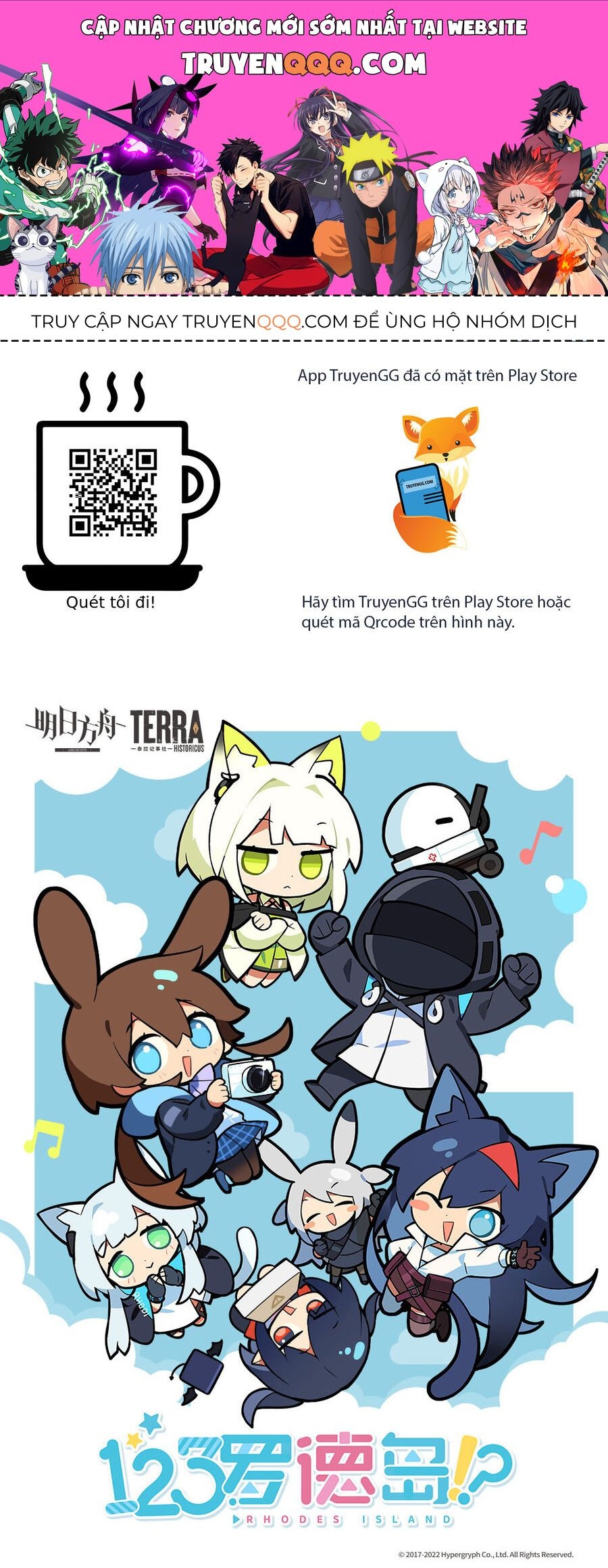Arknights: 123 Rhodes Island!? Chapter 15 - 1