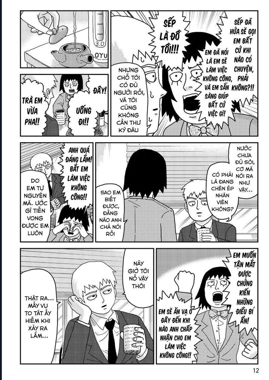 Reigen: Linh Lực Giả Đạt Cấp Độ Tối Đa 131 Chapter 1 - 13