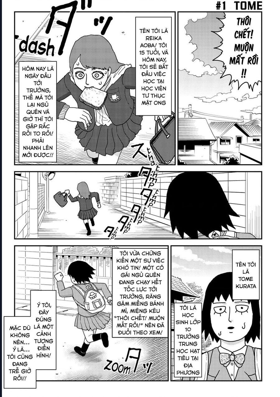 Reigen: Linh Lực Giả Đạt Cấp Độ Tối Đa 131 Chapter 1 - 4