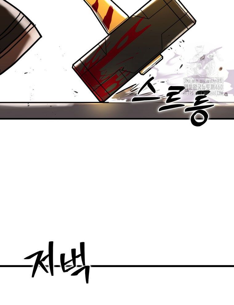 Kẻ Nào Đã Giết Vợ Tôi? Chapter 5 - 35
