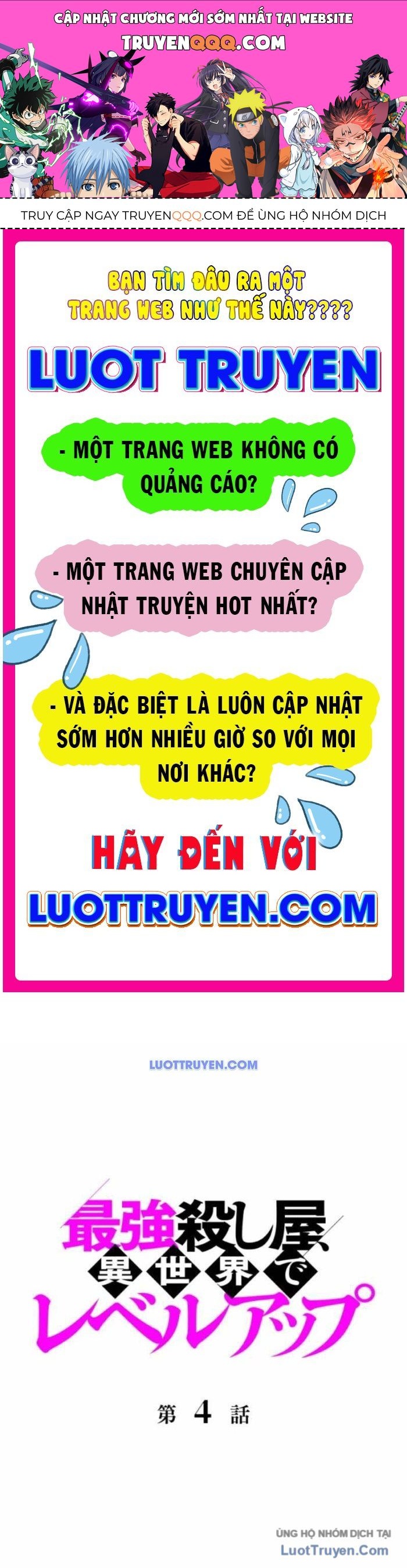 Sát Thủ Mạnh Nhất Thăng Cấp Ở Thế Giới Khác Chapter 4 - 1