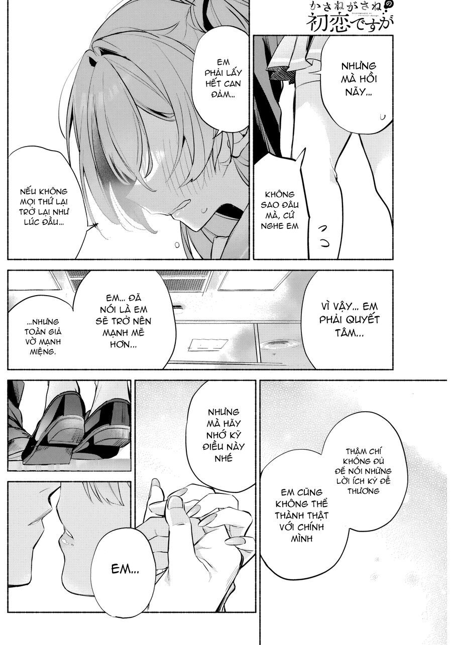Kasane-Gasane No Hatsukoi Desu Ga Chapter 9 - 22