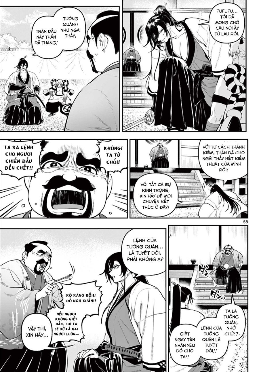 Kagurai ~Kagura To Raito~ Chapter 1 - 57
