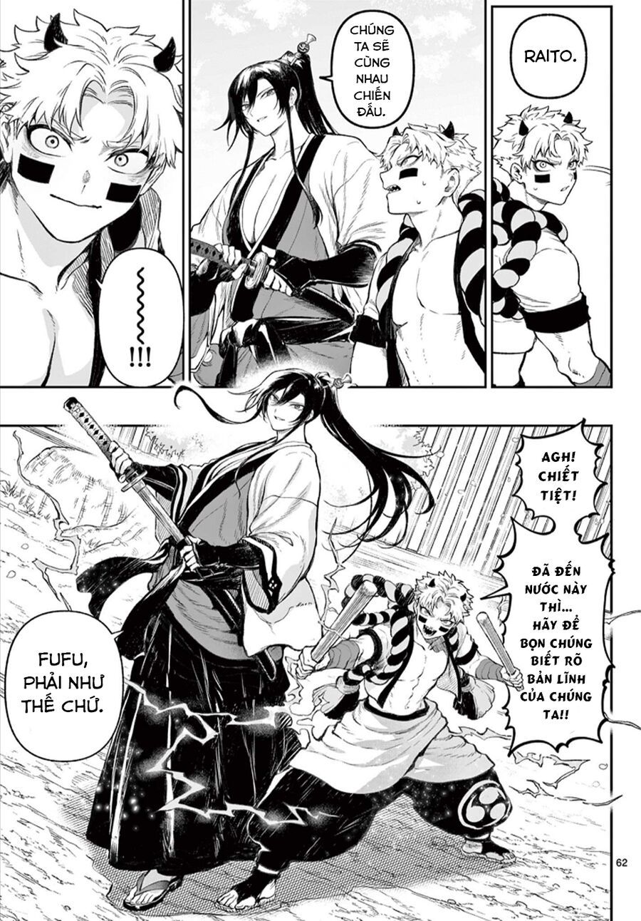 Kagurai ~Kagura To Raito~ Chapter 1 - 61