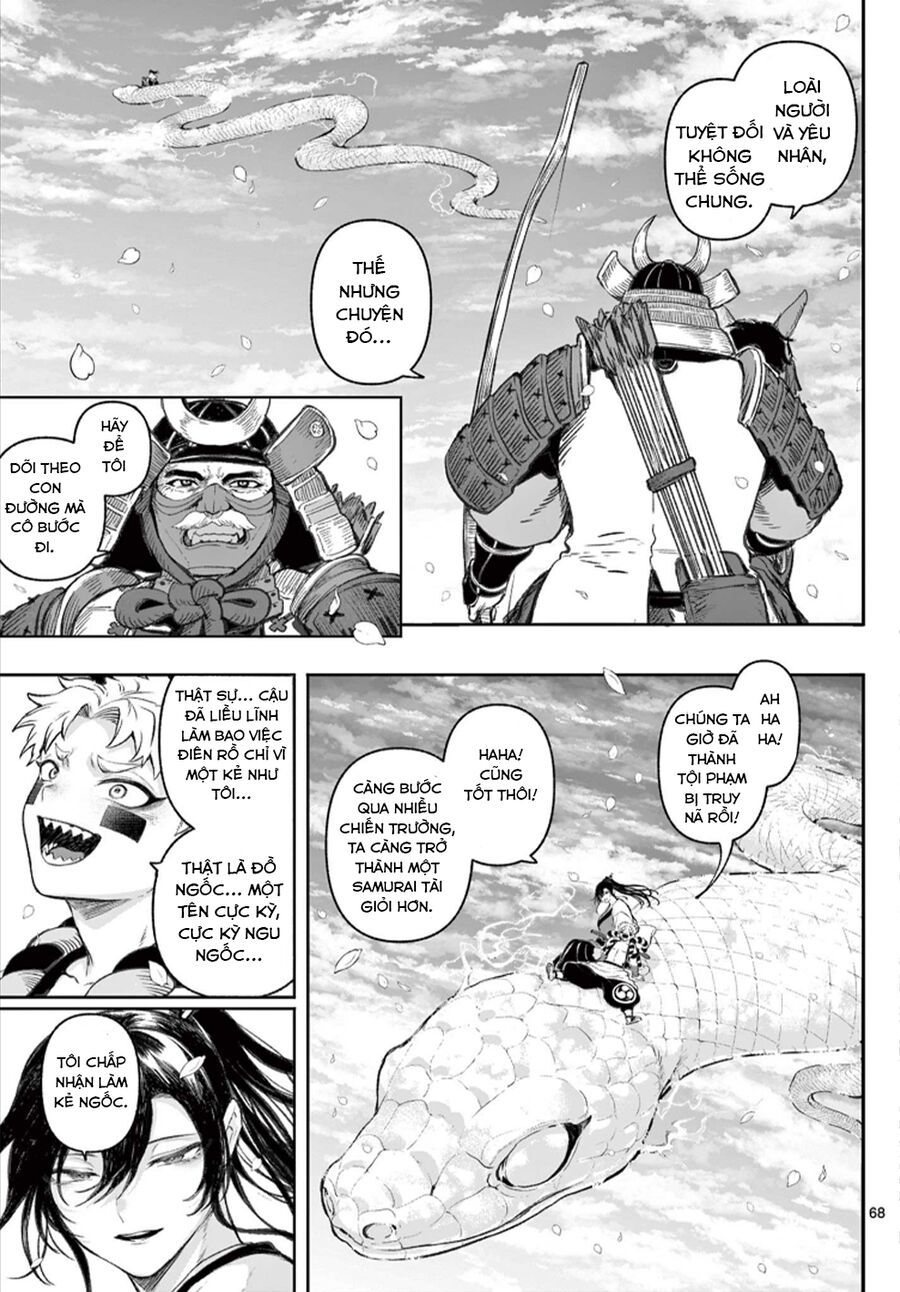 Kagurai ~Kagura To Raito~ Chapter 1 - 67