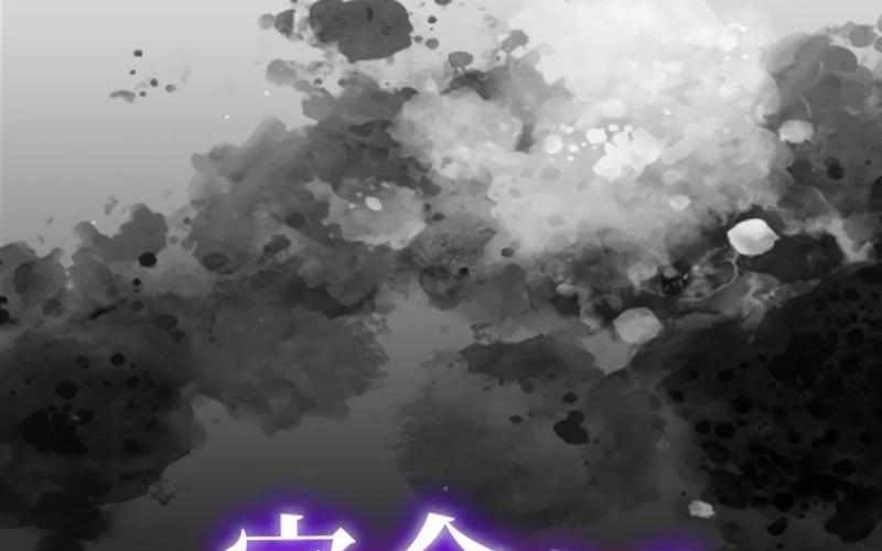 Kẻ Báo Thù Hoàn Hảo Chapter 12 - 11