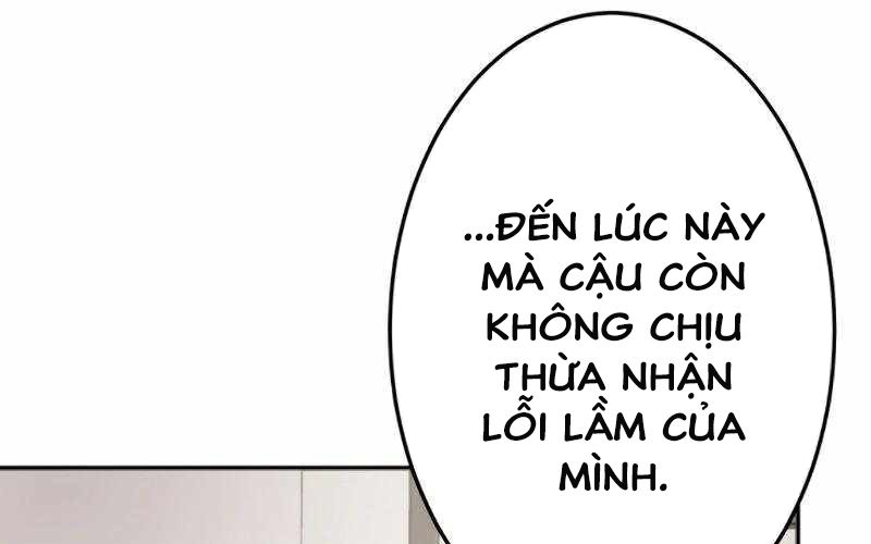 Kẻ Báo Thù Hoàn Hảo Chapter 12 - 247