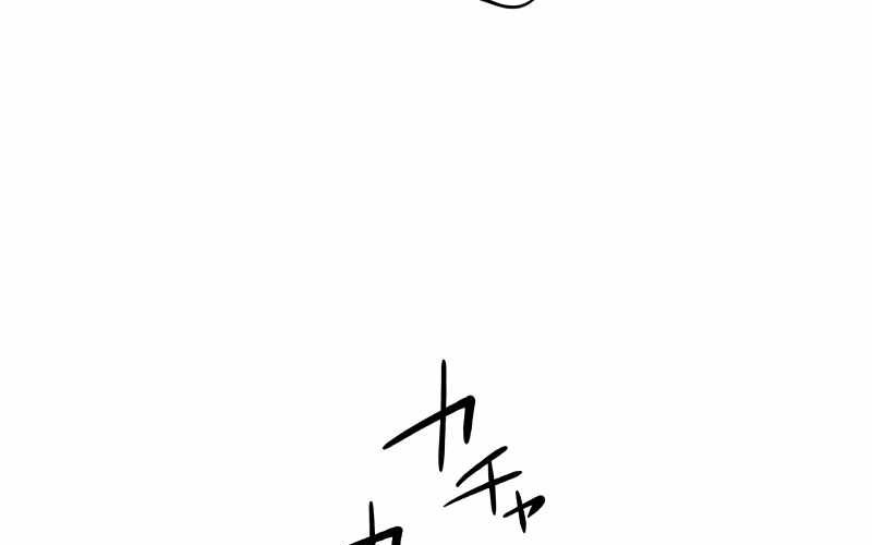 Kẻ Báo Thù Hoàn Hảo Chapter 2 - 67