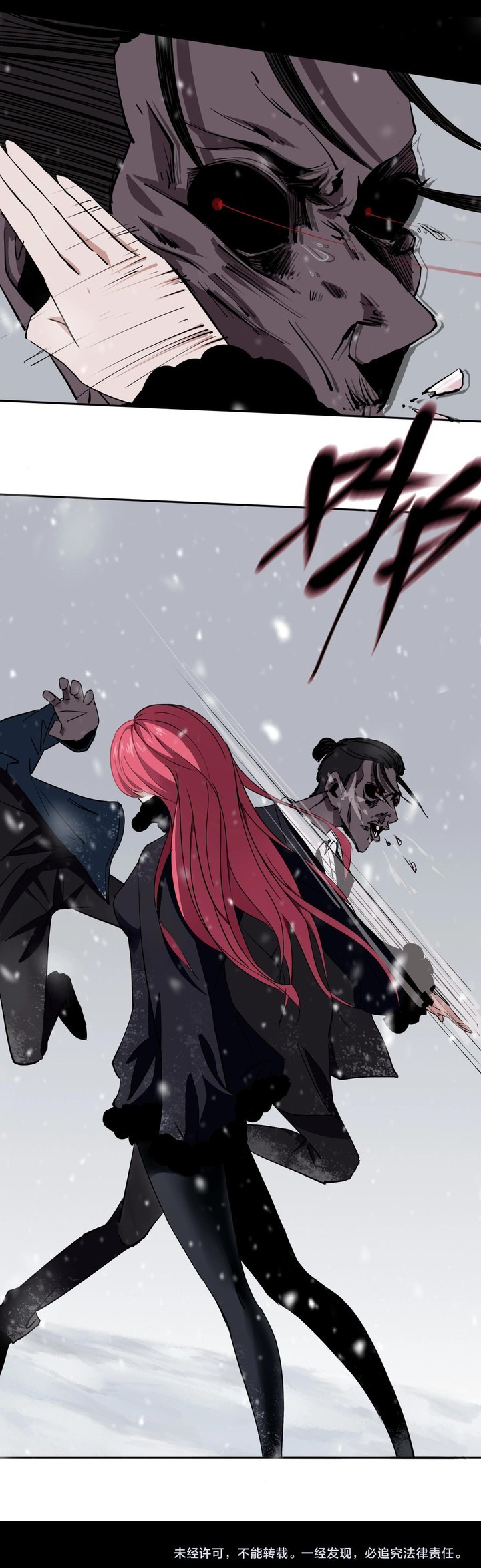 Sư Phụ Thần Côn Của Ta Chapter 2 - 7
