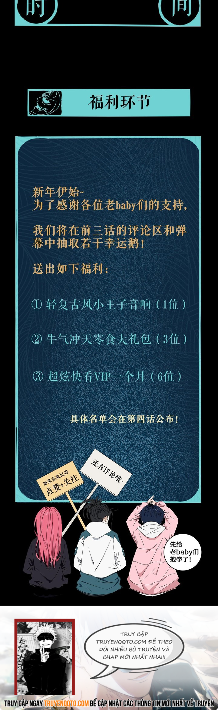 Sư Phụ Thần Côn Của Ta Chapter 2 - 9