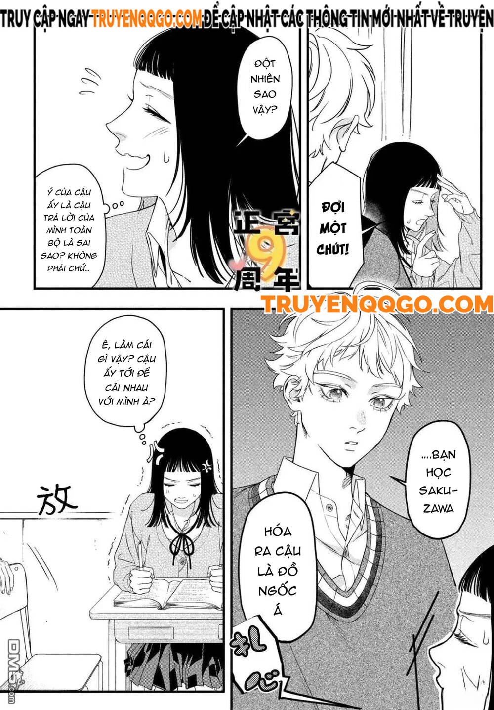 Bạn Học Sano Khó Đoán Chapter 1 - 16