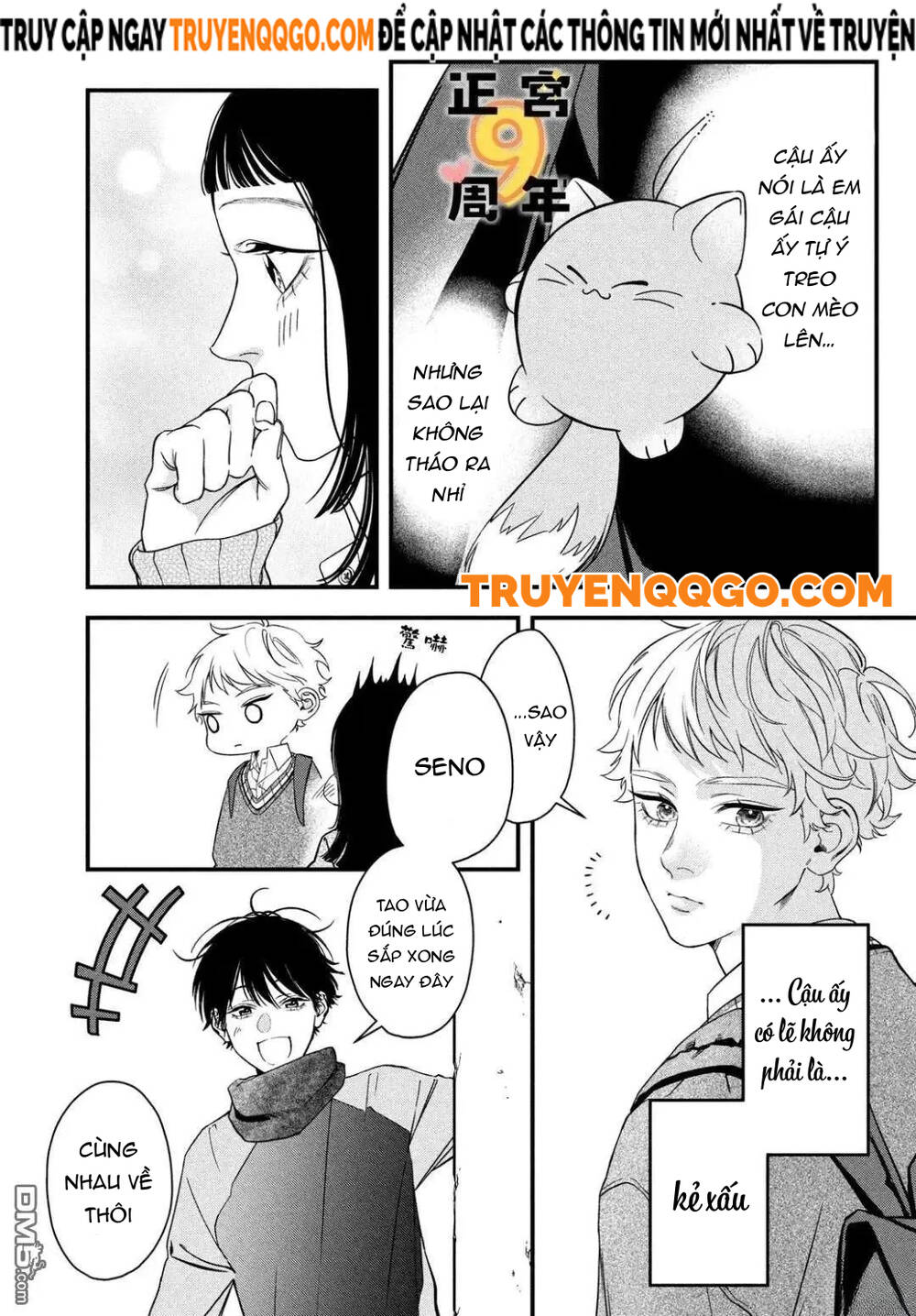 Bạn Học Sano Khó Đoán Chapter 1 - 21