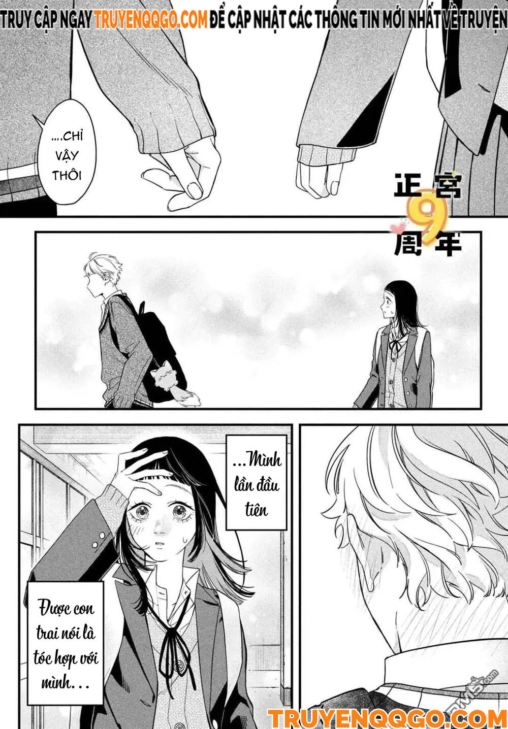 Bạn Học Sano Khó Đoán Chapter 1 - 26