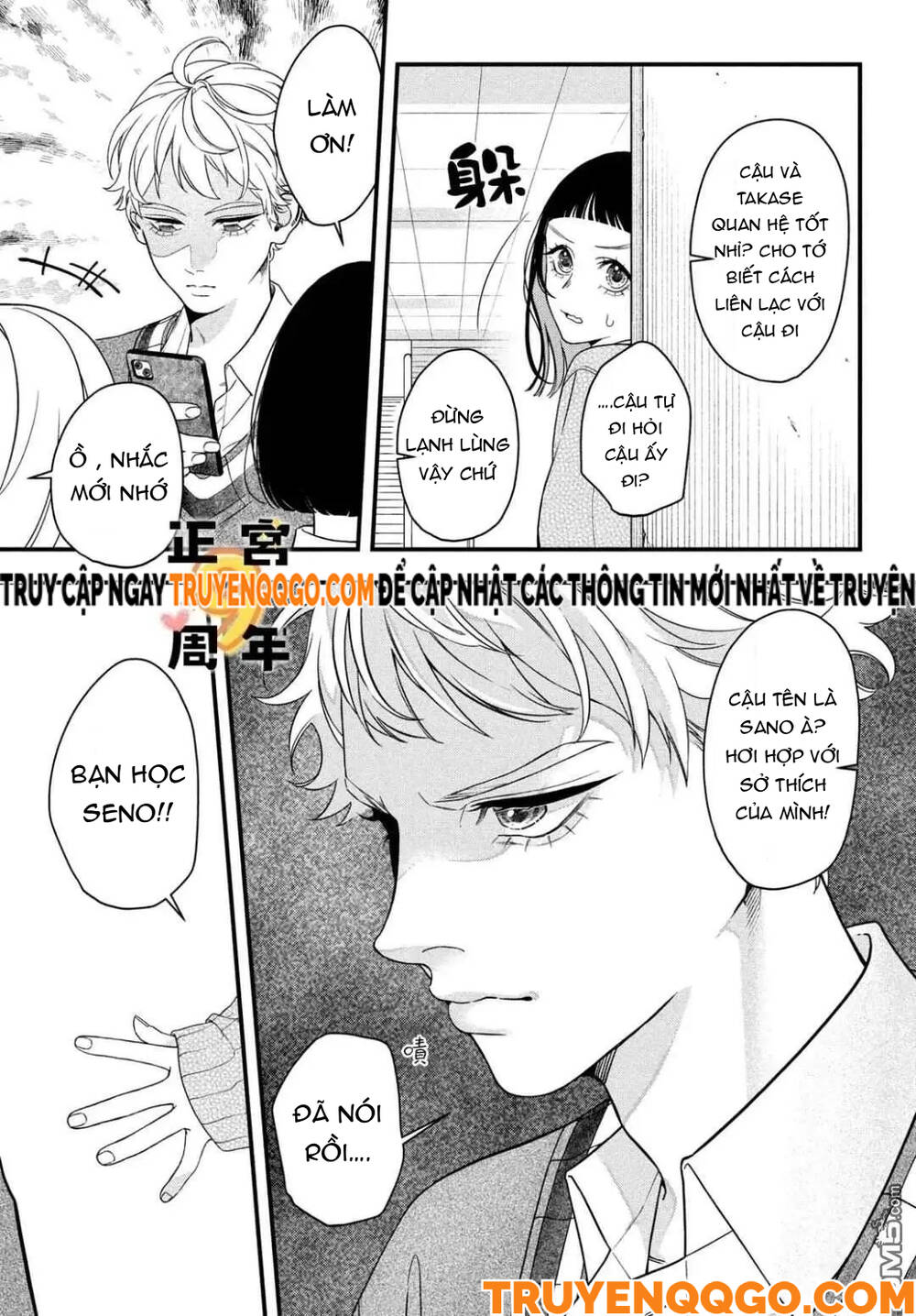 Bạn Học Sano Khó Đoán Chapter 1 - 28
