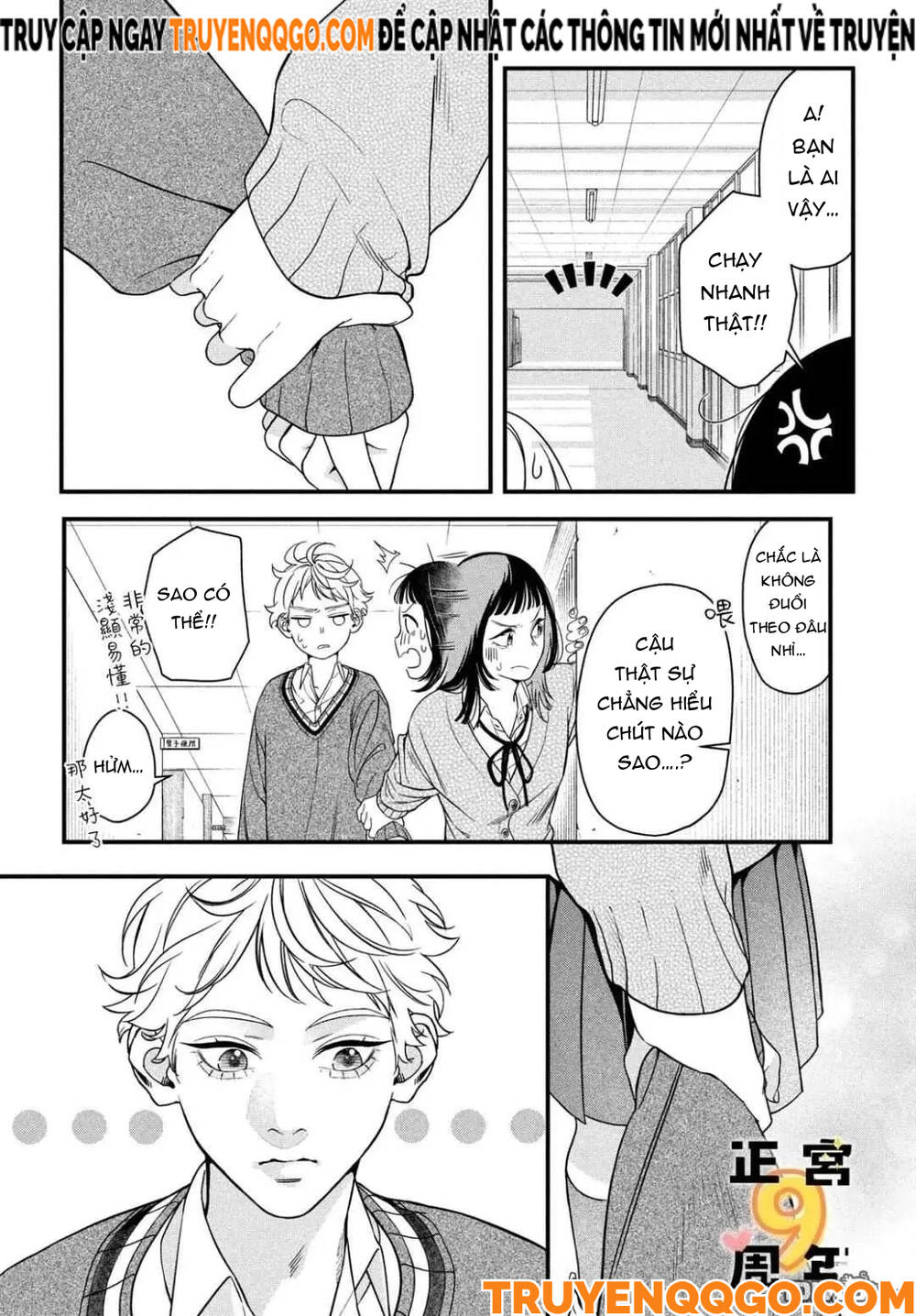 Bạn Học Sano Khó Đoán Chapter 1 - 30