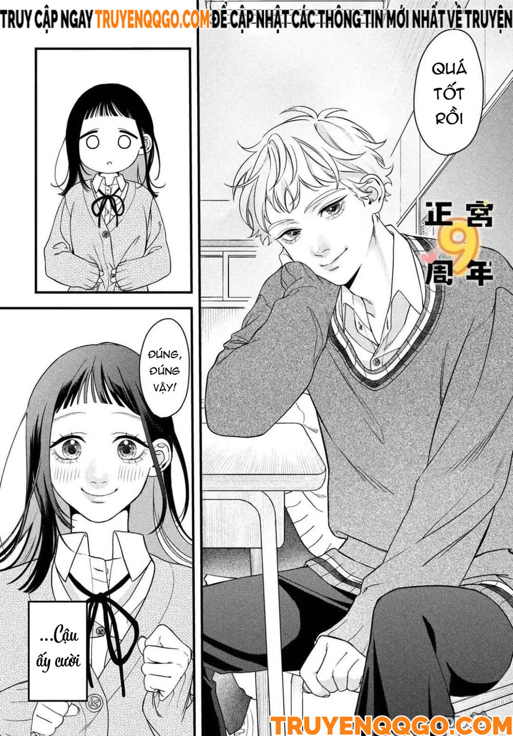 Bạn Học Sano Khó Đoán Chapter 1 - 34