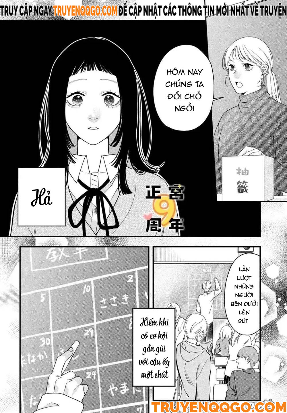 Bạn Học Sano Khó Đoán Chapter 1 - 36
