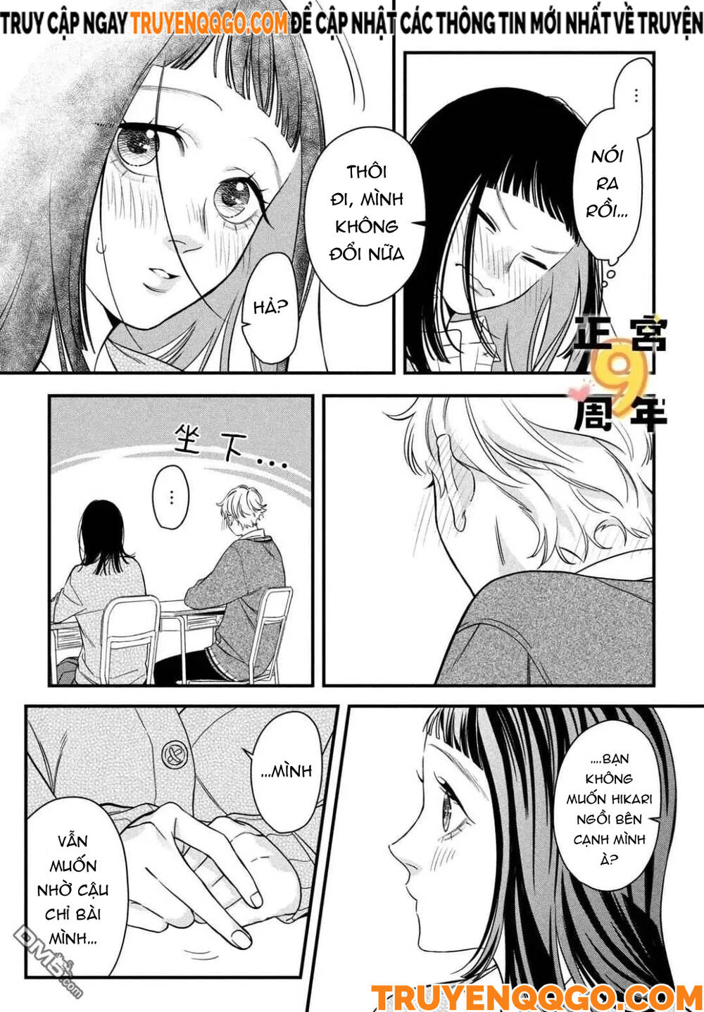 Bạn Học Sano Khó Đoán Chapter 1 - 38