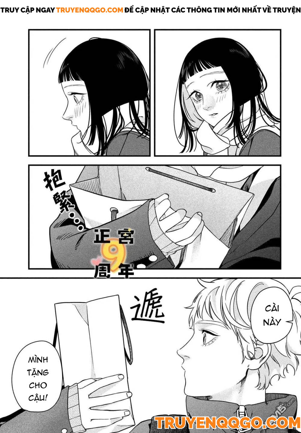 Bạn Học Sano Khó Đoán Chapter 2 - 23