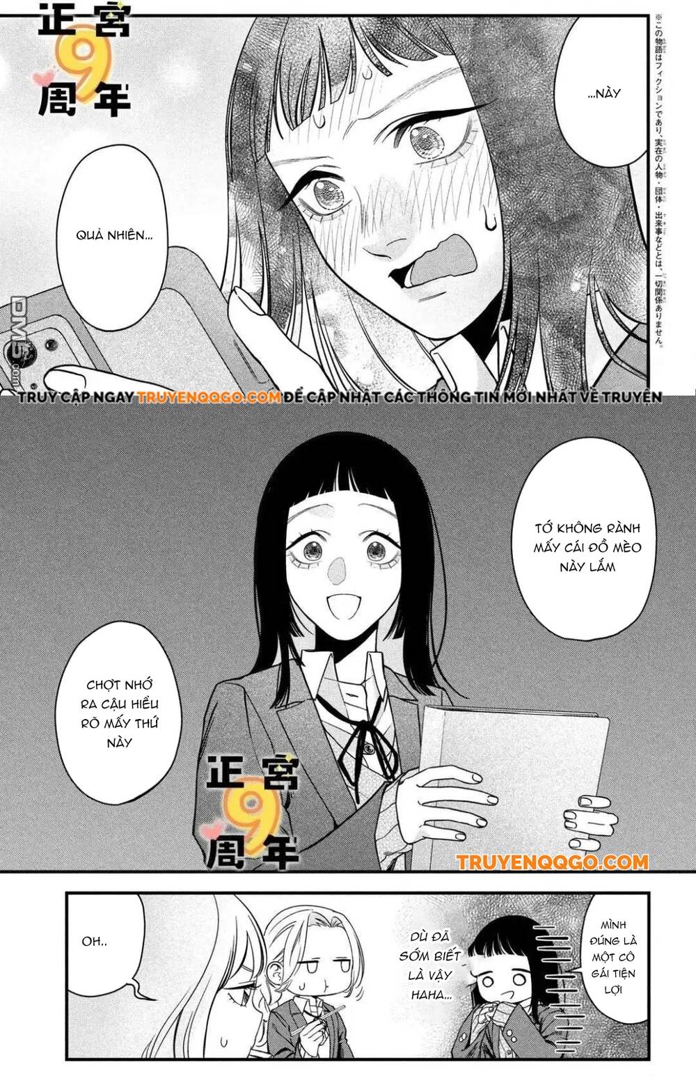 Bạn Học Sano Khó Đoán Chapter 3 - 5