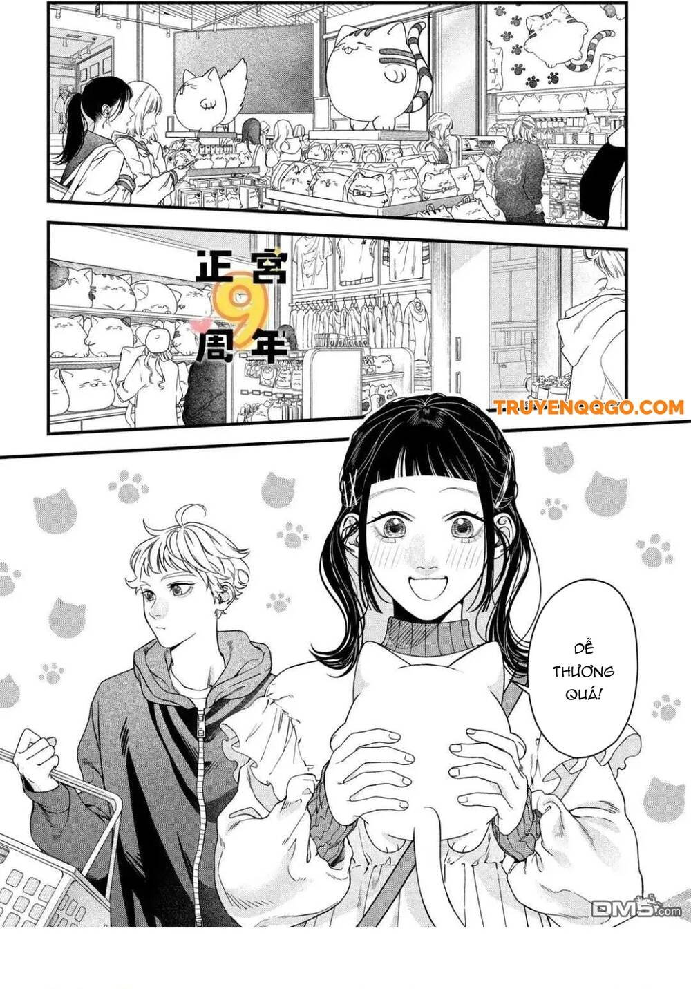 Bạn Học Sano Khó Đoán Chapter 3 - 14