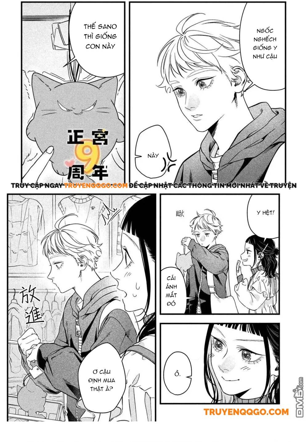 Bạn Học Sano Khó Đoán Chapter 3 - 18