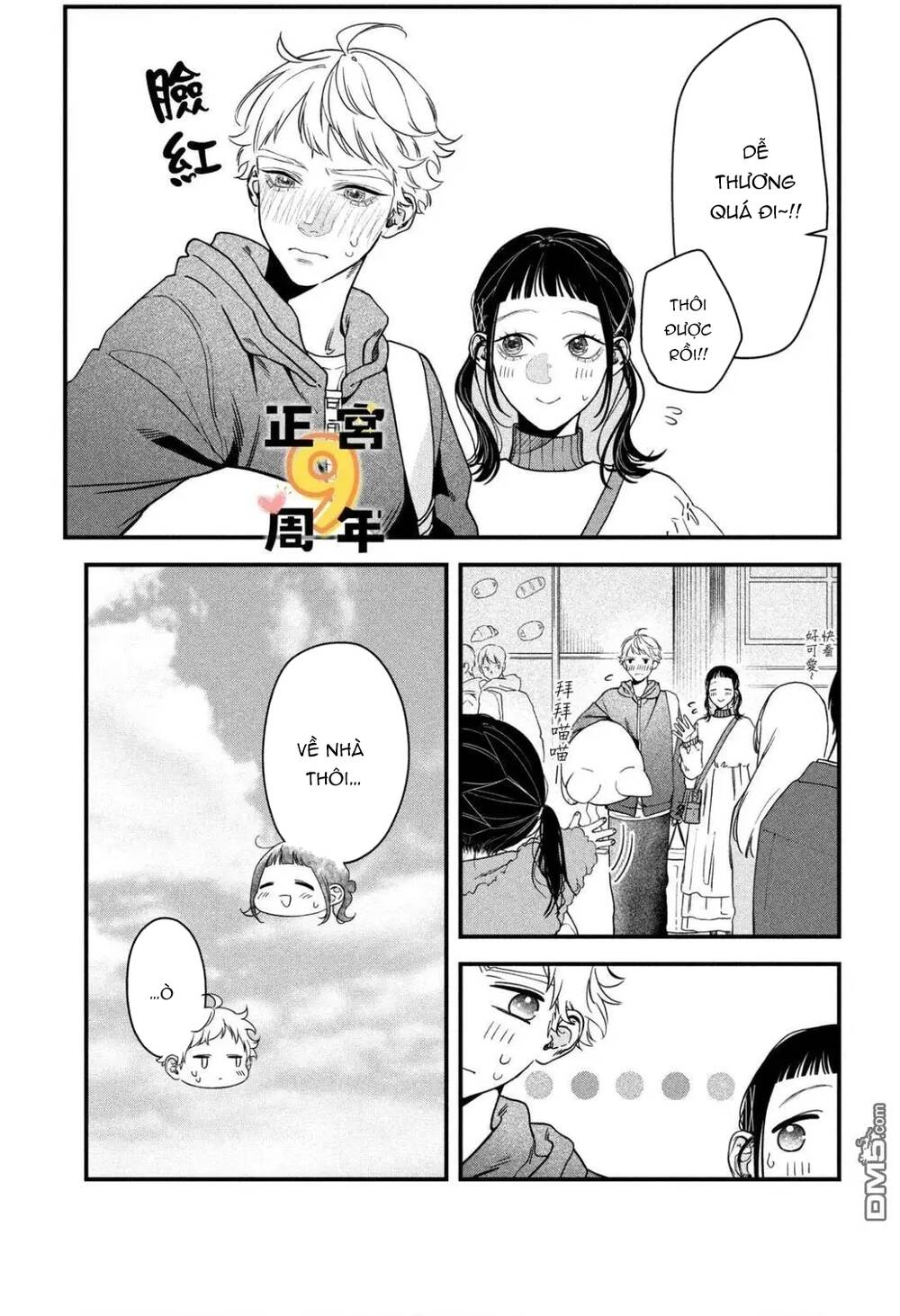 Bạn Học Sano Khó Đoán Chapter 3 - 25
