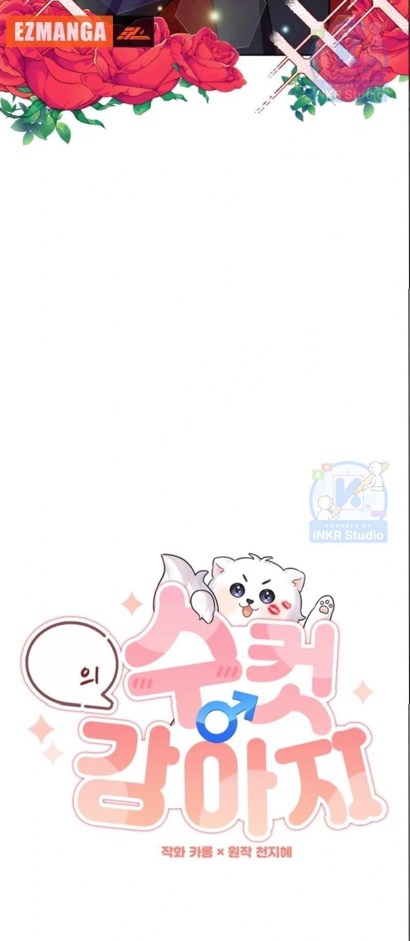Chú Cún Con Đầy Nam Tính Chapter 6.9 - 5