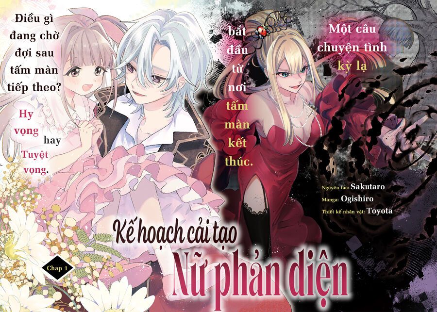 Akujo Kyosei Keikaku Chapter 1 - 4