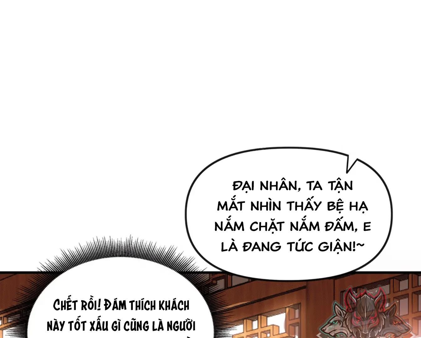 Nữ Đế, Ta Chỉ Yêu Đương Với Nương Tử Chapter 2 - 48