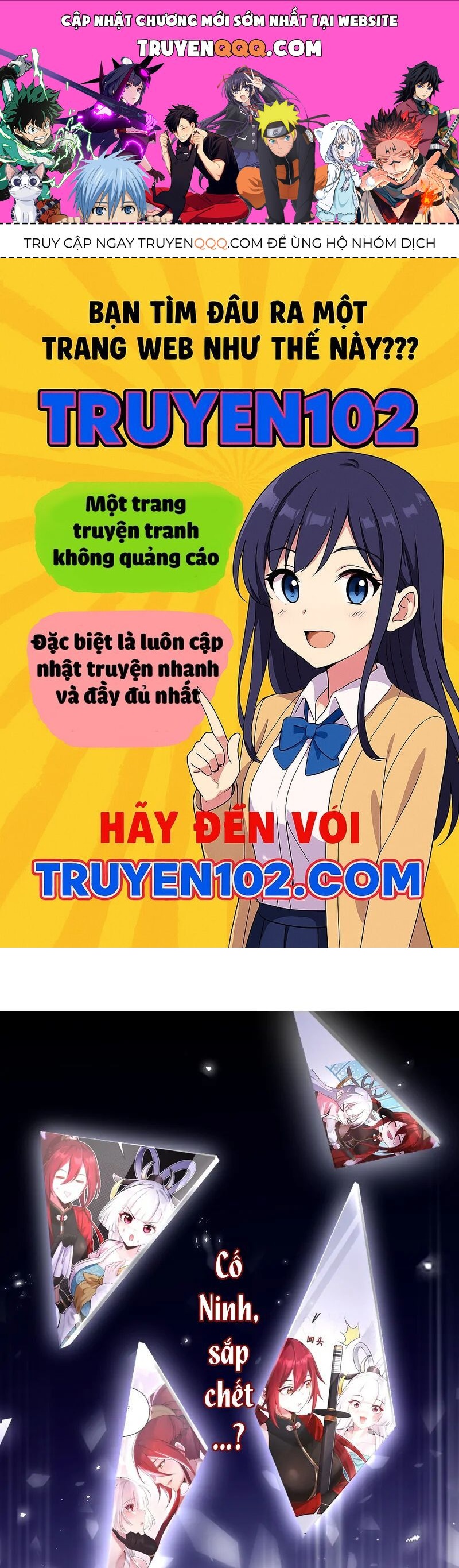 Nữ Đế, Ta Chỉ Yêu Đương Với Nương Tử Chapter 5 - 1