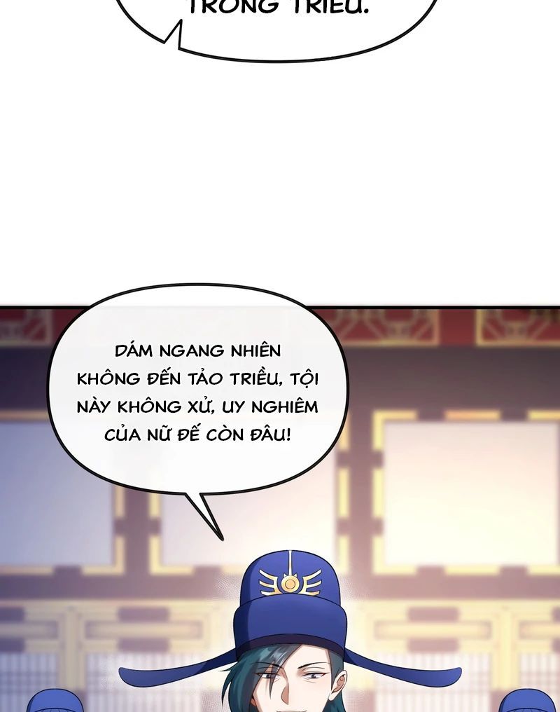 Nữ Đế, Ta Chỉ Yêu Đương Với Nương Tử Chapter 5 - 12