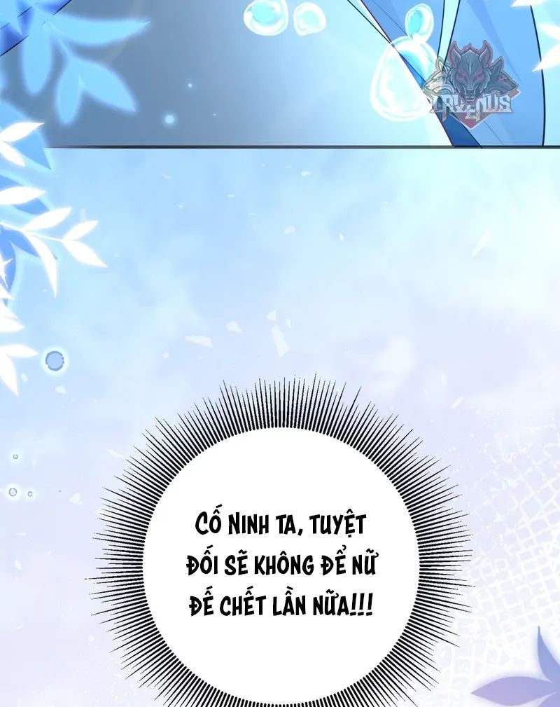 Nữ Đế, Ta Chỉ Yêu Đương Với Nương Tử Chapter 9 - 117