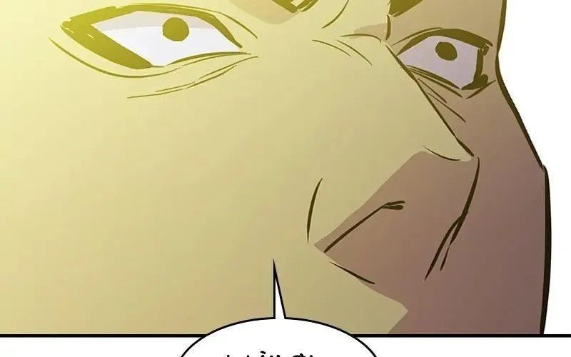 Phản Diện Vô Năng Chapter 38 - 170