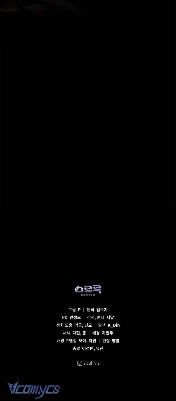 Dưới Bóng Cây Sồi Chapter 119 - 59