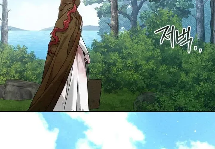 Dưới Bóng Cây Sồi Chapter 121 - 99