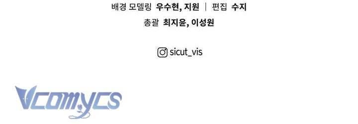 Dưới Bóng Cây Sồi Chapter 88 - 59